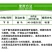 诺顿5%多杀霉素杀虫剂农药节瓜蓟马小菜蛾菜青虫钻心虫跳甲