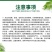 诺顿5%多杀霉素杀虫剂农药节瓜蓟马小菜蛾菜青虫钻心虫跳甲