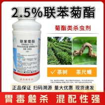 联苯菊酯杀虫剂茶小绿叶蝉茶尺蠖蓟马红蜘蛛棉铃虫盲蝽象梨木