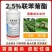 联苯菊酯杀虫剂茶小绿叶蝉茶尺蠖蓟马红蜘蛛棉铃虫盲蝽象梨木