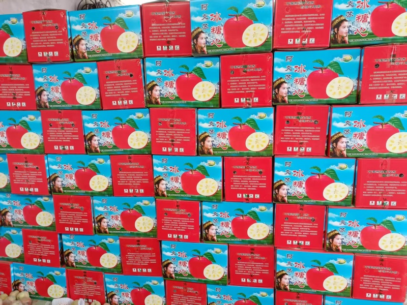 阿克苏苹果，全国发货，对接批发商，欢迎合作，量大可议价