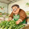唐山市首农果蔬批发的一亩田店铺