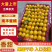 《广西蜜橘》桂林南丰蜜橘/电商团购一件代发清甜化渣便宜