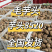 《精选》芋头8520/常年供应/一手货源规格全/全国代发