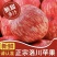 【百人下单】洛川红富士/陕西苹果/对接工厂果汁厂食品加工