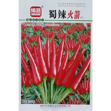 蜀辣火箭早中熟朝天椒种子簇生辣味中等高产小尖椒种籽椒果大
