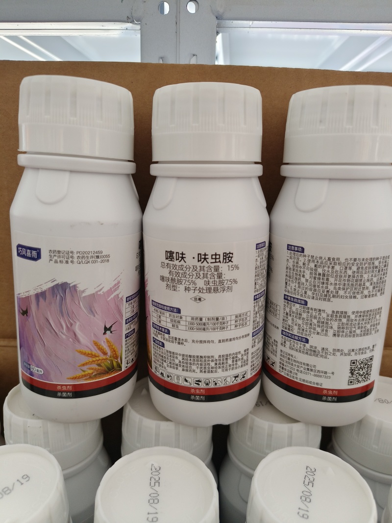 小麦专用拌种剂噻虫·呋虫胺蚜虫纹枯病防病防虫种子包衣
