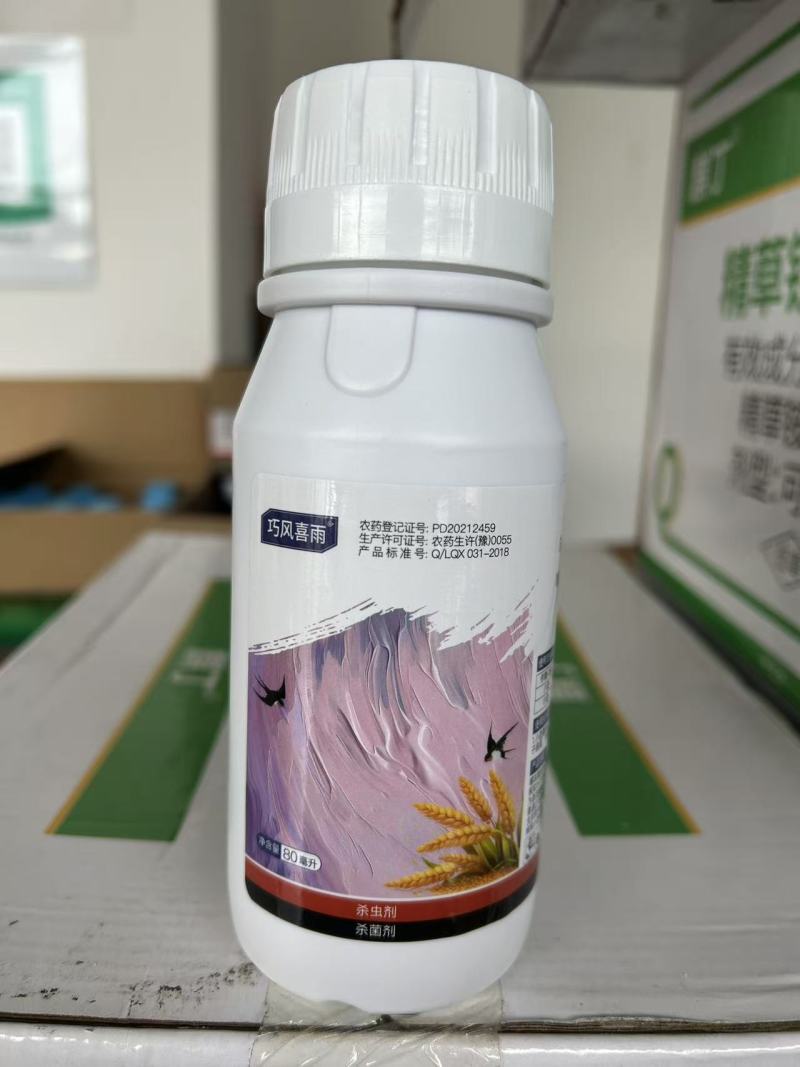 小麦专用拌种剂噻虫·呋虫胺蚜虫纹枯病防病防虫种子包衣