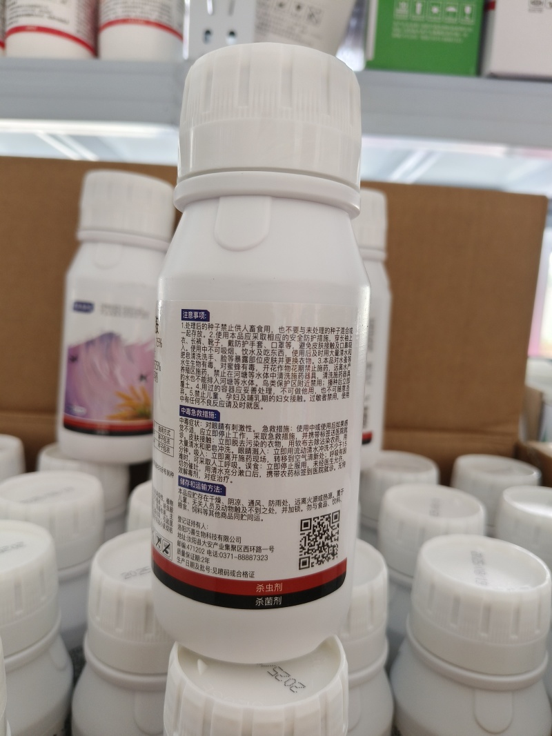 小麦专用拌种剂噻虫·呋虫胺蚜虫纹枯病防病防虫种子包衣