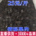 便秘果果肉云南便秘果腊肠果便秘果肉批发