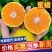 蜜橘/蜜桔/大量上市/产地直发供应市场电商/欢迎咨询