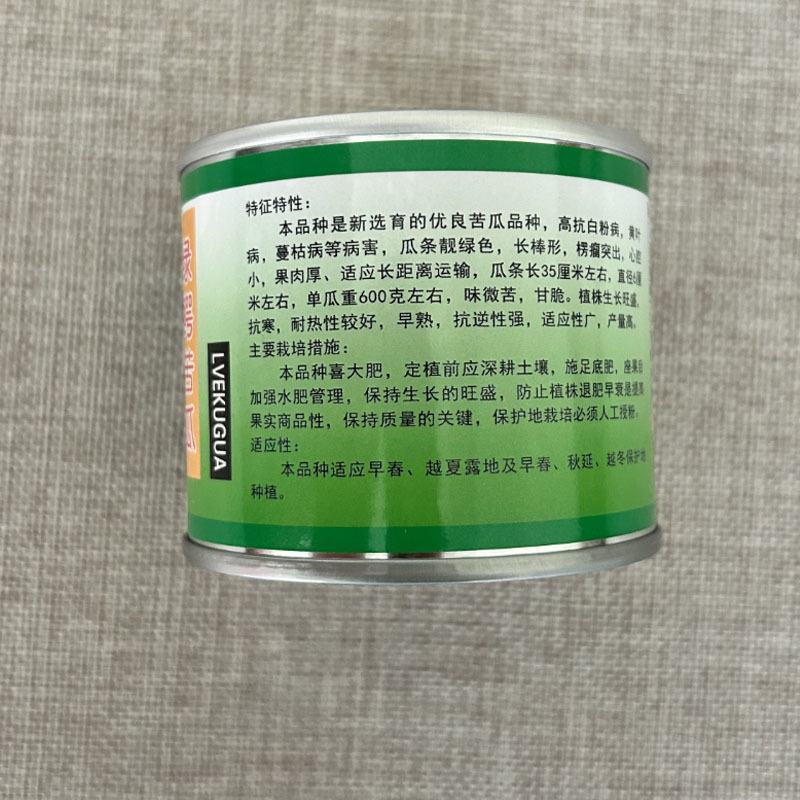绿鳄苦瓜种子杂交早熟油绿色长棒苦瓜高端抗病耐寒耐热
