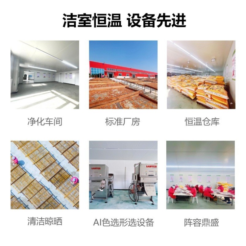 桃胶源头自产自销可挑杂高泡发率琥珀机磨大中小珍珠颗粒桃胶