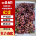 红提陕西红提葡萄口感香甜产地直发对接全国商超市场