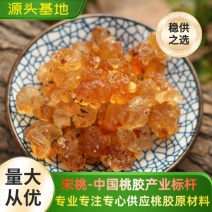 桃胶源头自产自销水洗色选人工挑杂爆米花桃胶干货规格全