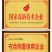 桃胶源头自产自销水洗色选人工挑杂爆米花桃胶干货规格全