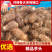 豆包芋头山东芋头产地直发品质保障对接全国商超市场等