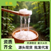 拉丝雪燕一手货源大量现货批发雪燕粉、雪燕碎尾货处理