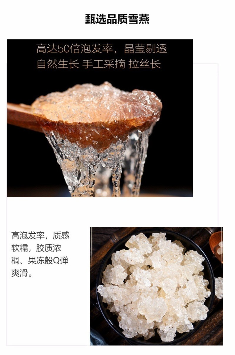 拉丝雪燕一手货源大量现货批发雪燕粉、雪燕碎尾货处理