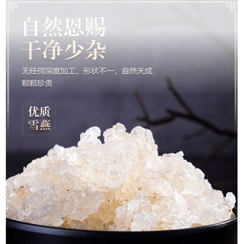拉丝雪燕一手货源批发植物燕窝缅甸云南合作基地大量现货
