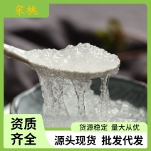 拉丝雪燕一手货源源头产地批发大量现货植物燕窝