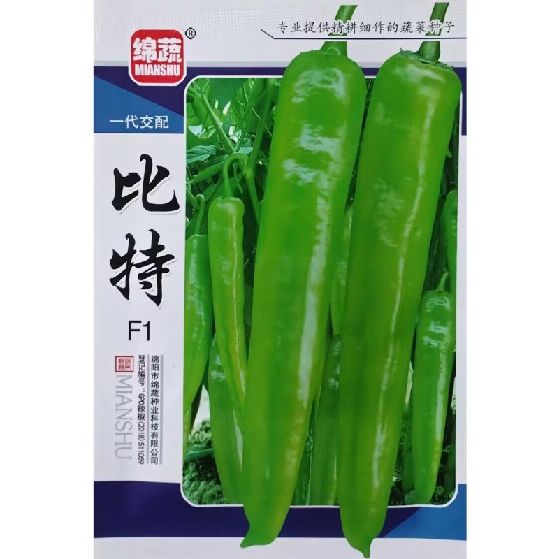 绵蔬比特黄皮尖椒种子中熟杂交牛角椒种籽青果黄绿老熟果红色