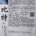 绵蔬比特黄皮尖椒种子中熟杂交牛角椒种籽青果黄绿老熟果红色