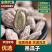 精品吊瓜子品质保证量大从优一件代发批发散装都可