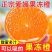 爱媛橙38现货供应产地直供支持混批和按需订货来电详谈