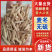 乘法麦冬大颗粒无硫麦冬自然晒干地道药材