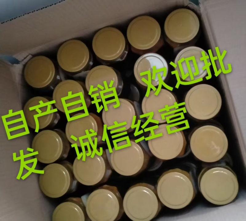 正宗土蜂蜜湖北宜昌农家自产高品质超便宜不掺假