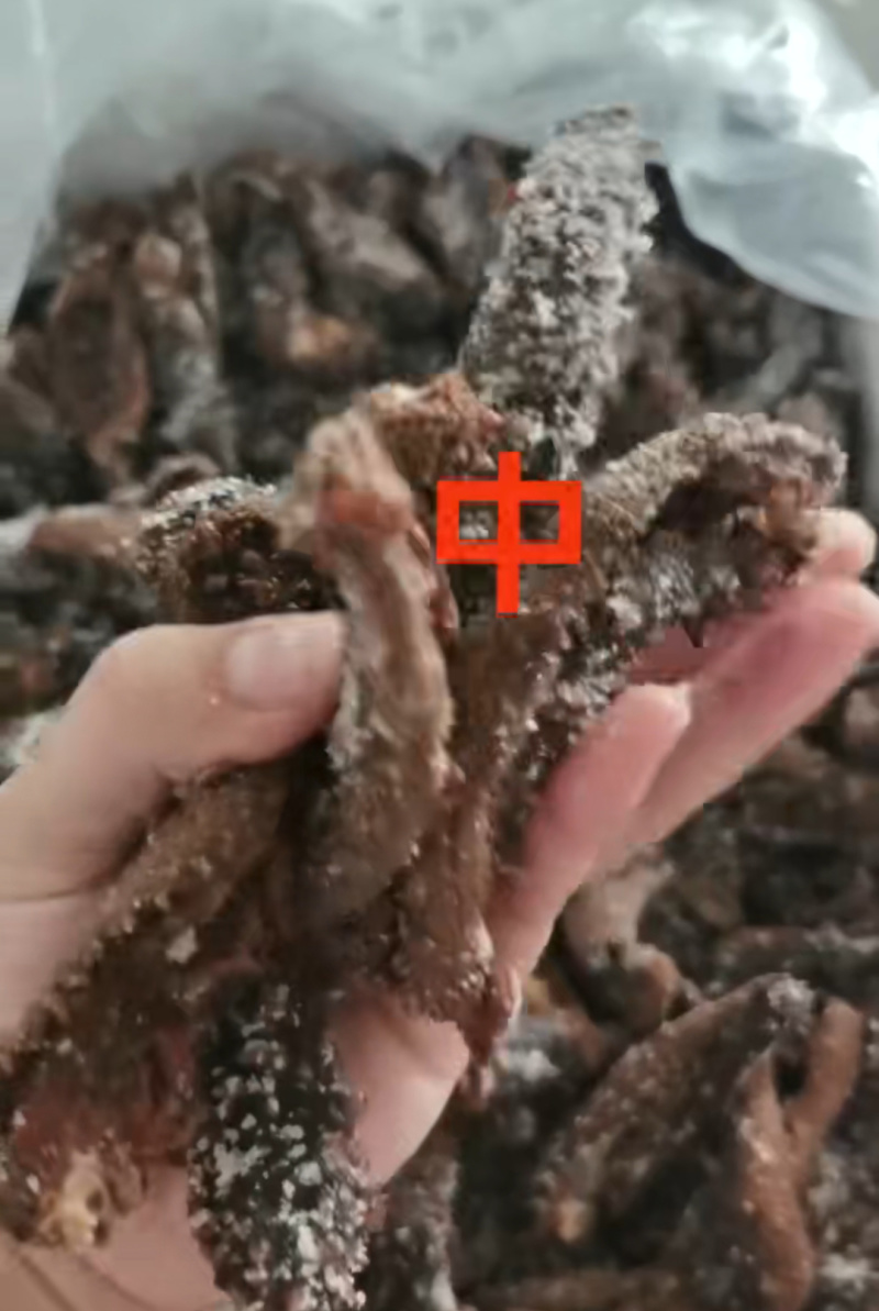 拉缸盐半干红参