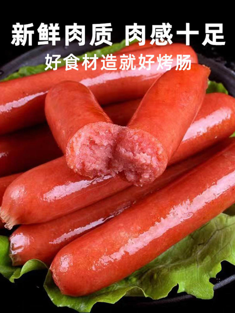 新台湾烤肠500支清真-38g*50支*10包/件