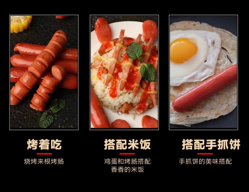 新台湾烤肠500支清真-38g*50支*10包/件