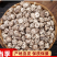 源头加工①③②生产金钱菇⑥⑦花菇①⑧黑面菇⑧⑦⑧⑥香茹