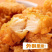 鸡米花清真-1000g*10包