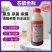 石硫合剂农药杀菌杀螨杀虫果园清园涂白柑橘红蜘蛛蚧