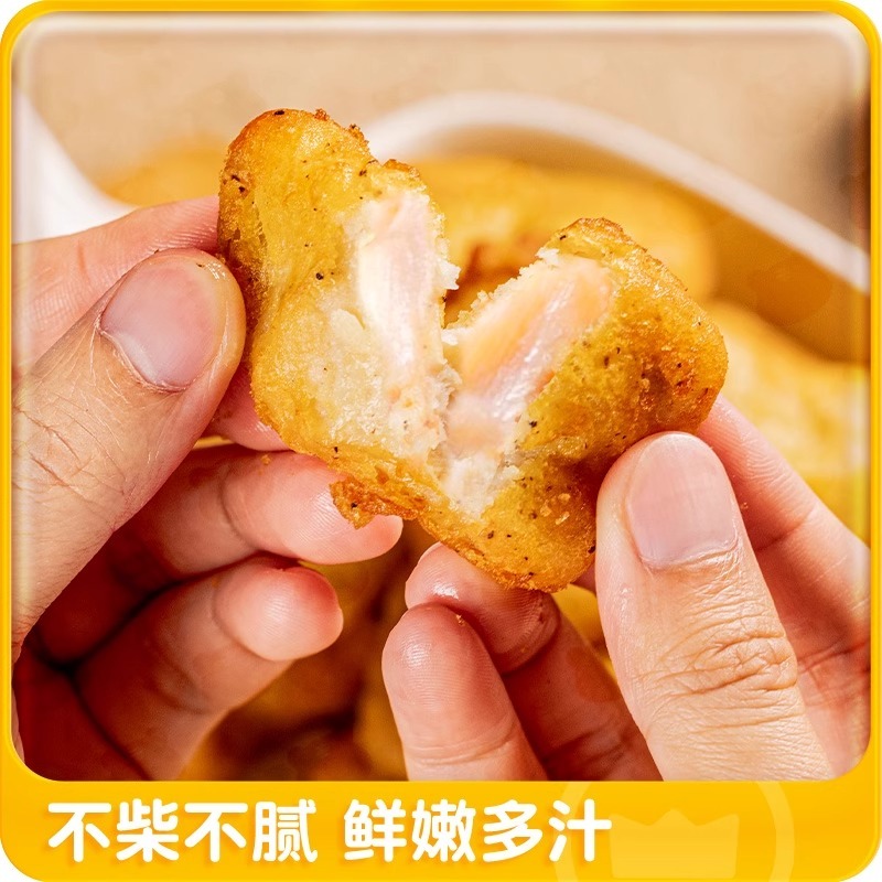 美味黑椒鸡块-1kg*10包/件（约22g/个）