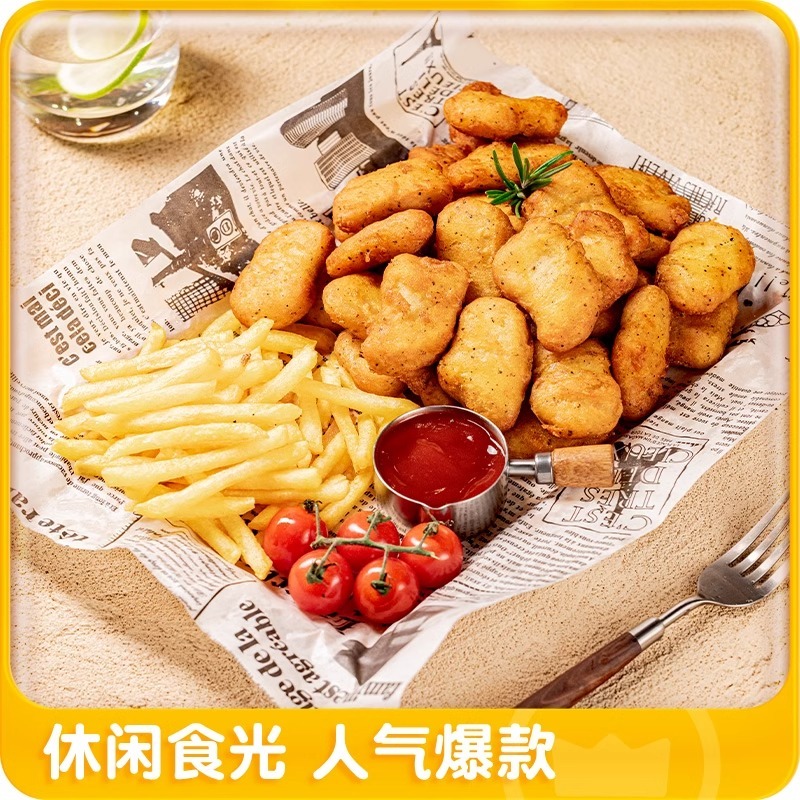 美味黑椒鸡块-1kg*10包/件（约22g/个）