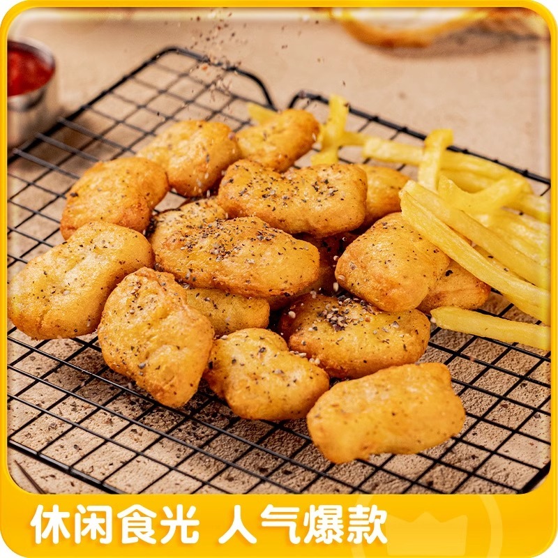 美味黑椒鸡块-1kg*10包/件（约22g/个）