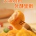 美味黑椒鸡块-1kg*10包/件（约22g/个）