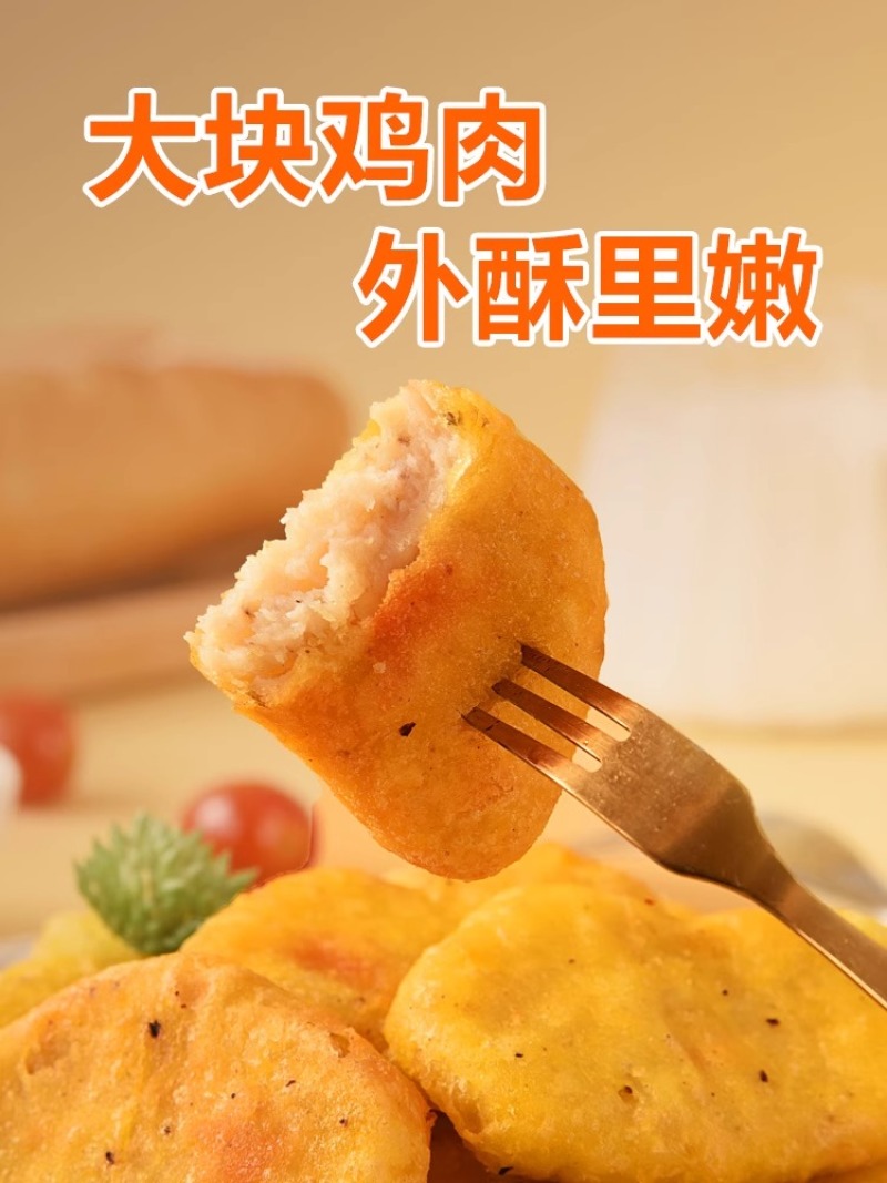美味黑椒鸡块-1kg*10包/件（约22g/个）