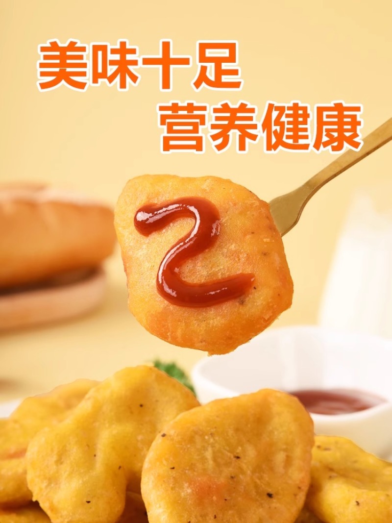 美味黑椒鸡块-1kg*10包/件（约22g/个）