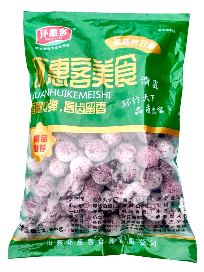 紫薯糯米球清真-2.5kg*4包