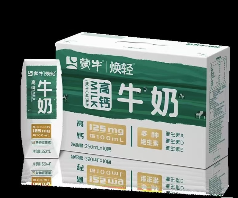 【稳定供应】蒙牛焕轻纯牛奶现货批发量大价优欢迎来电洽谈