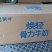 【稳定供应】蒙牛焕轻纯牛奶现货批发量大价优欢迎来电洽谈