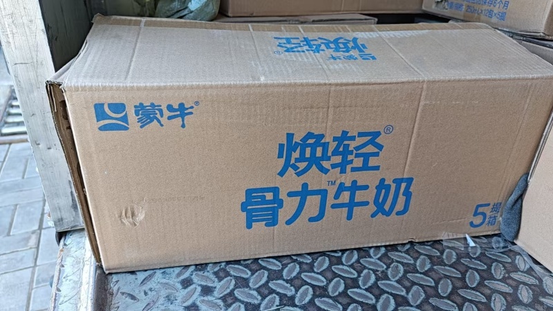 【稳定供应】蒙牛焕轻纯牛奶现货批发量大价优欢迎来电洽谈