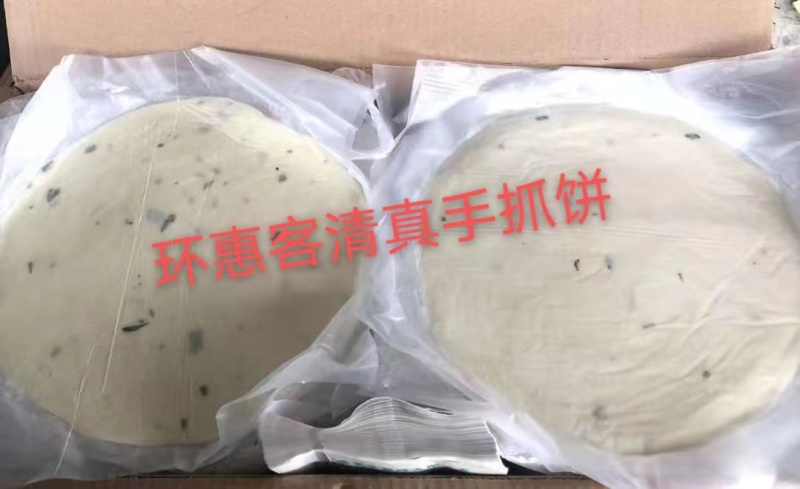 原味手抓饼清真-120g*25张*4包/件