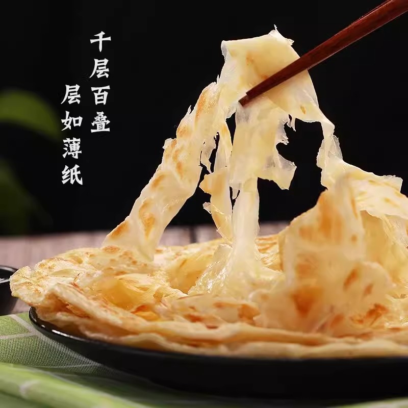 原味手抓饼清真-120g*25张*4包/件