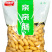 玉米亲亲肠清真-2.5kg*4包/件